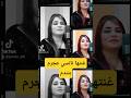 غنتها نانسي عجرم بتندم للراحلة وداد بصوت رهف أحمد غنتها نانسي عجرم بتندم للراحلة وداد بصوت رهف أحمد