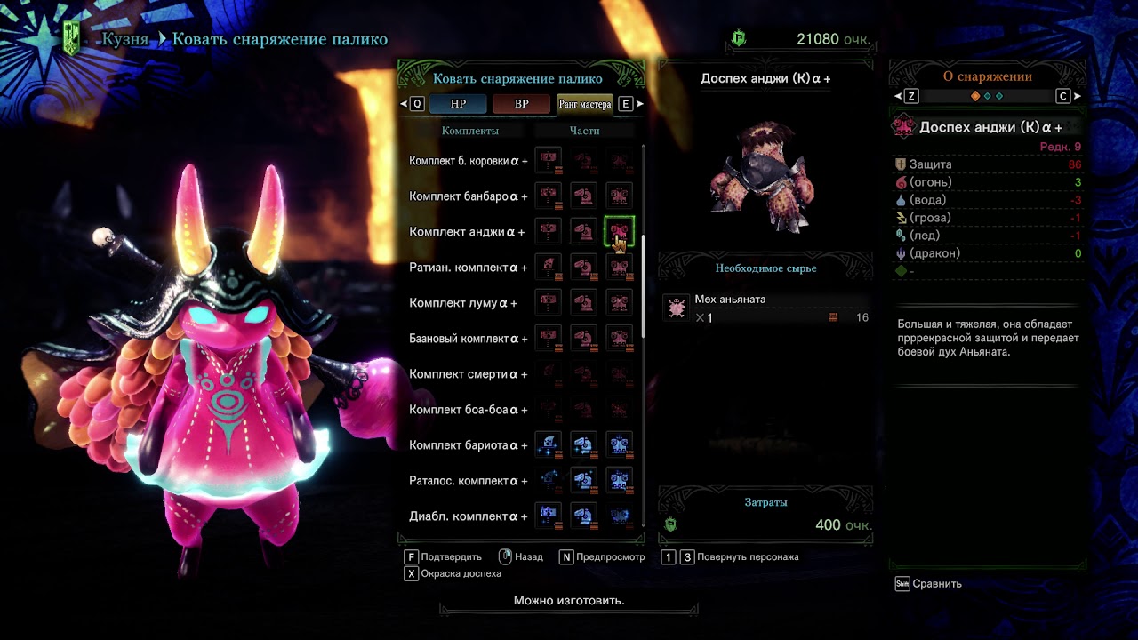 Monster Hunter World where to get a happy ticket???