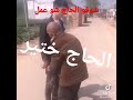 استهزاء به فستهزء بهم 