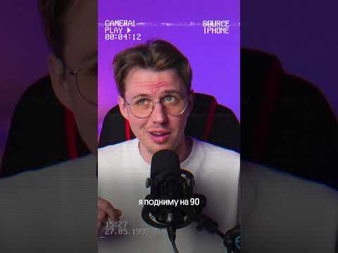Всё о пересдаче