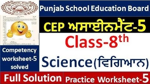 Class 8th Science CEP Assignment-5 fully solved 8th class CEP Assignment-5 Science #pseb​ #class8th 