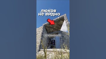 Я СОЗДАЛ ЛУЧШУЮ ЛОВУШКУ В РАСТЕ #раст #rust #rustshorts #rusttrapbase