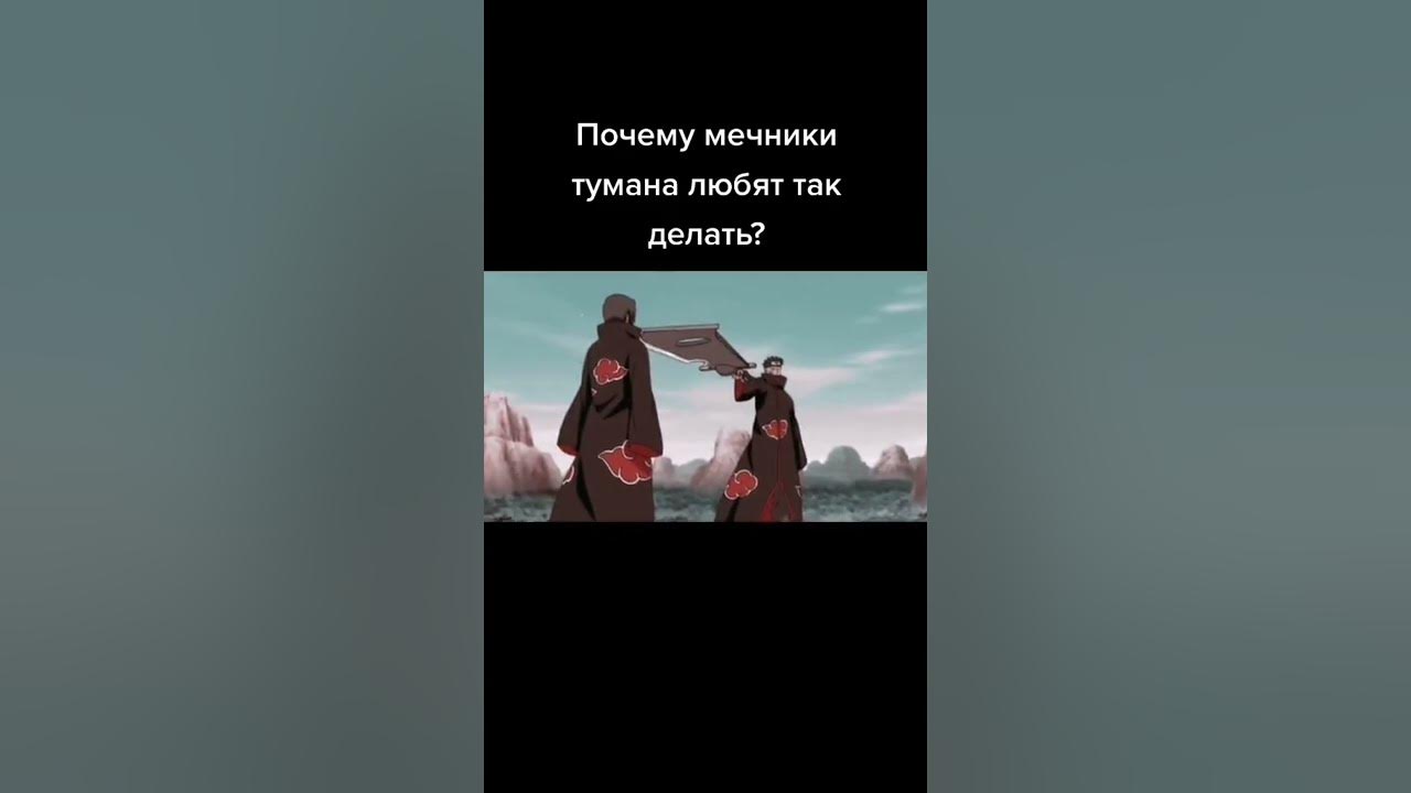 против тумана