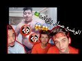 اسوء مقاطع في التيك توك🤦🏻‍♂️|! مع نور مار nour mar5