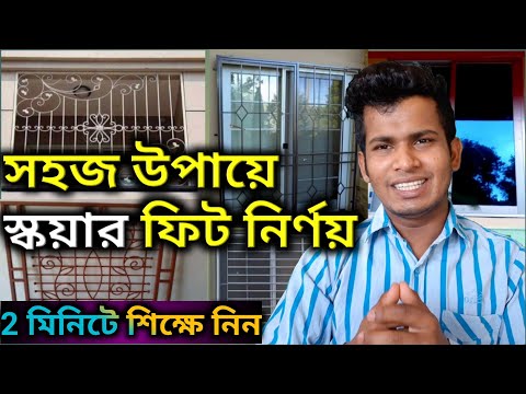 ভিডিও: কীভাবে অংশীদাররা একসাথে 