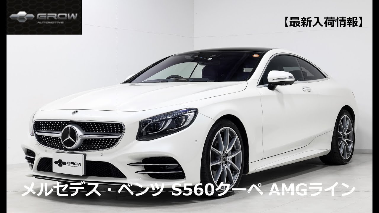 ベンツ W222 Sクラス AMG S560 純正ホイール 1本 J74551723