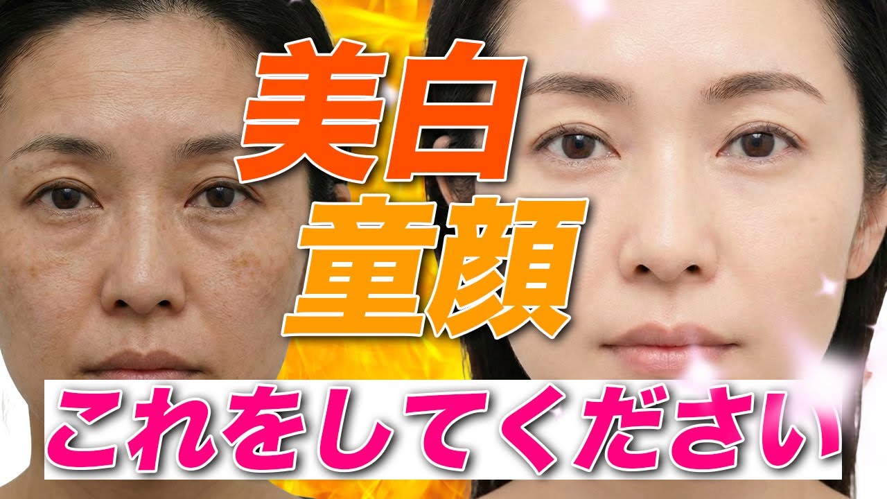 若見え肌? 美白? 点滴を受けるだけで“若見え肌”に変わる?!