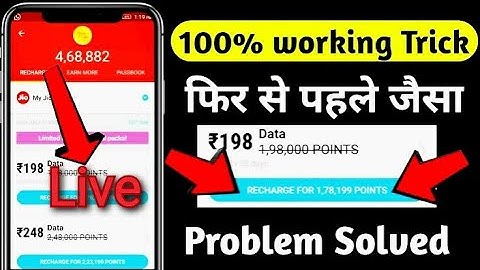 MCENT LOGIN PROBLEM SOLVED 2021 l mcent login problem 2021 l mcent browser problem solved 2021