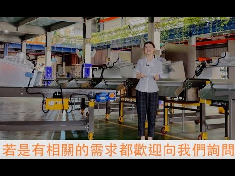鋼板型平面鋁板帶輸送機