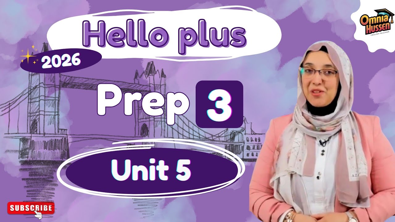 Unit 5 شرح متكامل | منهج Hello Plus ثالث إعدادي 2026 | أهم القواعد والكلمات مع أ/ أمنية حسين