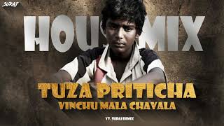Tuza Priticha Vinchu Mala Chavala | House Mix | DJ Remix 2026 | Marathi Trending Song