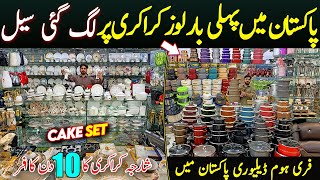 Sharjah Crockery Largest Crockery Market in Peshawar | Dinner Set Rates | Lose Crockery Rates