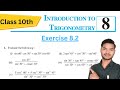 Class 10th Exercise 8.2 solution | Class 10th ncert Exercise 8.2 | Class 10th exercise 8.2