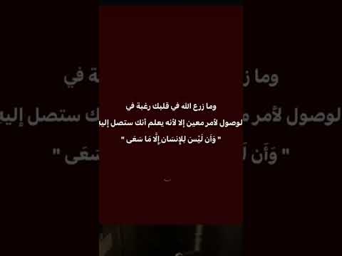 متابعة جزاكم الله خيرا قصة رواية فيلم تحفيز بودكاست قرآن قران كريم اللغة العربية انيميا