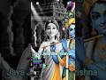 Jaya Janardhan Krishna song with animation #youtubeshorts#krishnabhajan#song#srikrishna