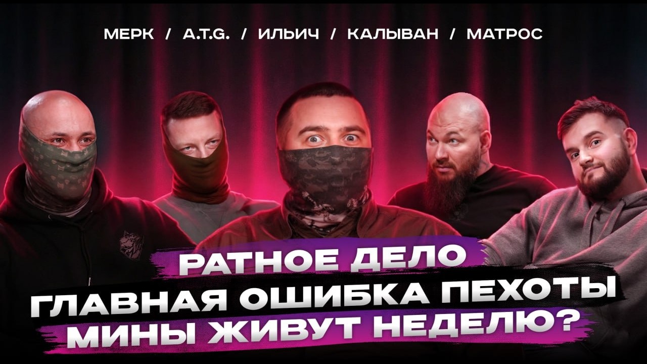 Невидимая угроза | Мины с БПЛА | Ошибки, которые не прощают | Шоу «Прилёт» №7