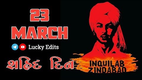 23 March sahid divas 4k status||veer Bhagatsigh||rajguru||sukhdev||devayat khavad||Lucky Edits