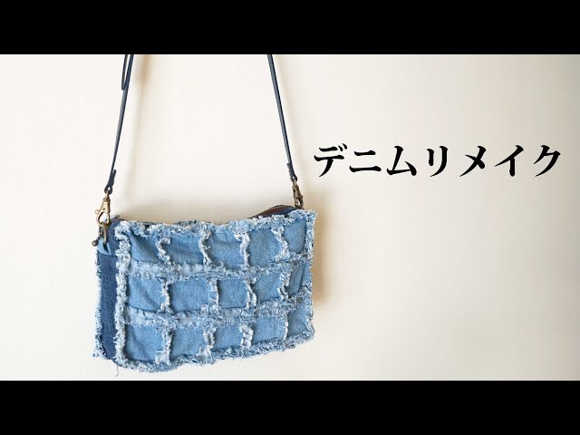 Pochette] How to make a denim remake bag 3 [Moja Pochette] - YouTube