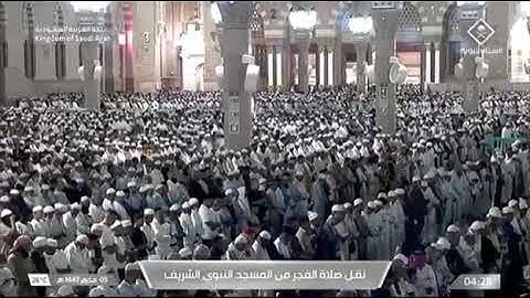 صلاة الفجر من رحاب المسجد النبوي الشّيخ محمّد برهجي خواتيم سورة الواقعة يوم الإثنين ٥ محرم ١٤٤٧