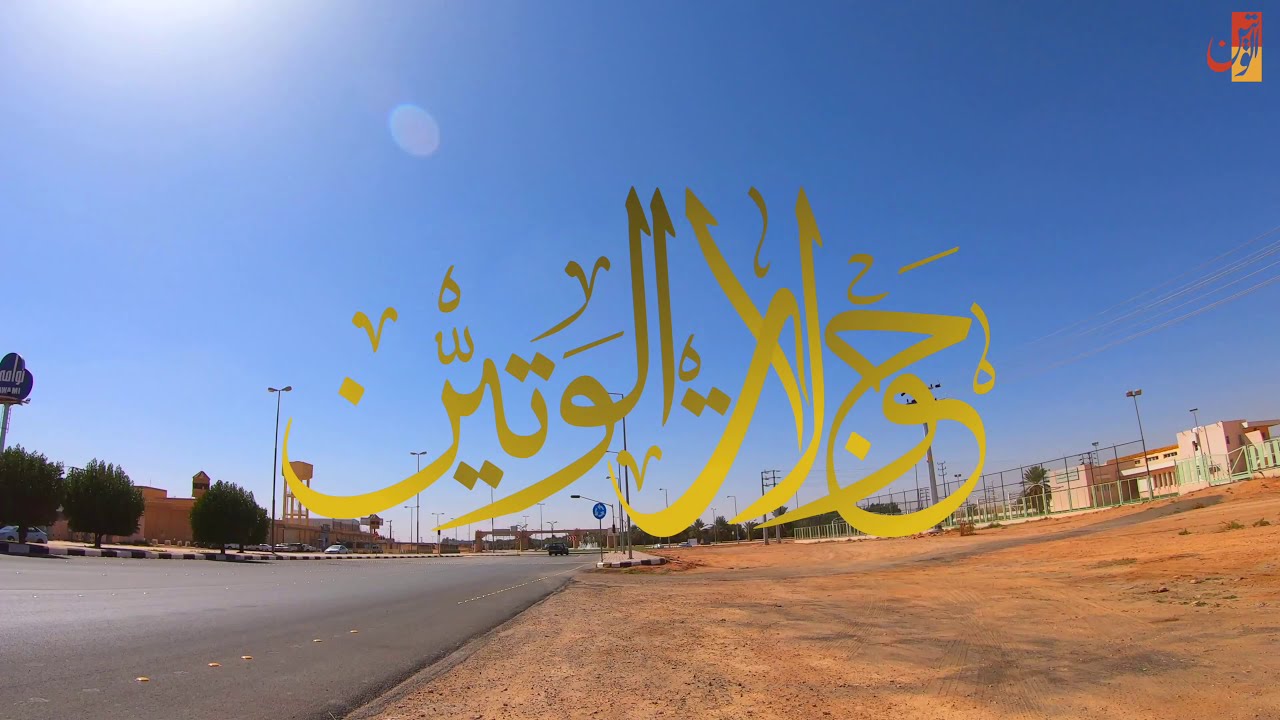 جولة في محافظة شقراء  ٢٠٢٠ الجزء ١  | Tour of the city of Shaqra 2020 part 1