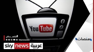 بيع فيديو مدته 10 ثوان على الإنترنت بـ6.6 ملايين دولار | منصات