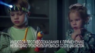 Реклама Риностоп 2016 "Спасатели" Реклама Риностоп 2016 "Спасатели"
