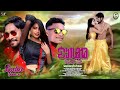 New santali song 2021  dular gaate re full  ft surendra tudu pinky munda dinesh hansda