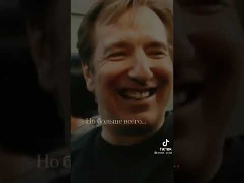 Video: Alan Rickman: vzrok smrti igralca