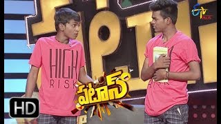 Patas | Bindas Brother's Performance  | 16th May  2018 | ETV Plus