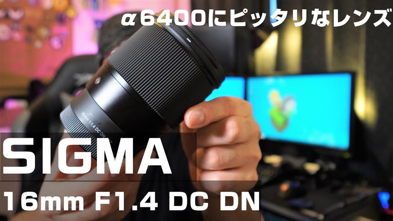 SONY - α6400ダブルズームレンズキット+SIGMA 16mm f1.4 dc dn Amazon.com : Sigma 16mm F1.4 DC DN Contemporary Lens for