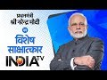 Pm shri narendra modis interview to india tv  04052019