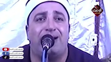 شوف الابداع مع الشيخ طة النعمانى #سورة_القيامة روعه روعه