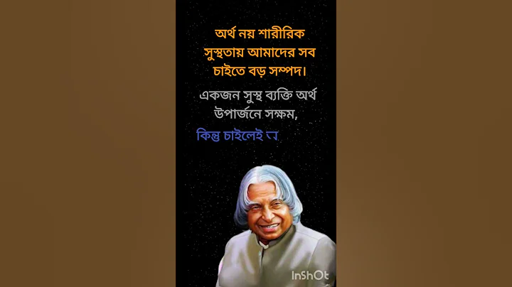 Money is not our biggest asset #shorts #motivationalstatus