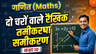 99% People Fail This Math Test! ❌ #shortsCan You Pass Test Math#maths