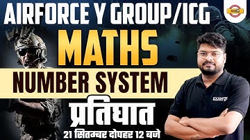 AIRFORCE Y GROUP/ICG Maths Classes | Number System For Air force/ ICG | By Nishant Sir