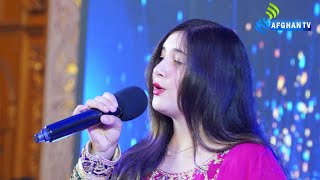 Janan - Latest Pushto Ghazal by Gulalai Swati | Afghan Tv Music 2023