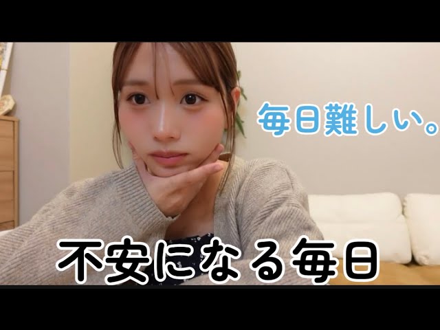 幸せすぎると、不安になるの分かる??