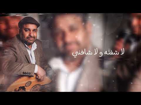 يا طيار (ياسر العوذلي YASER ALAWADHI) 2022 حصرياً