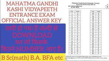 MAHATMA GANDHI KASHI VIDYAPEETH ENTRANCE EXAM OFFICIAL ANSWER KEY DOWNLOAD KAISE KARE। MGKVP ANS KEY