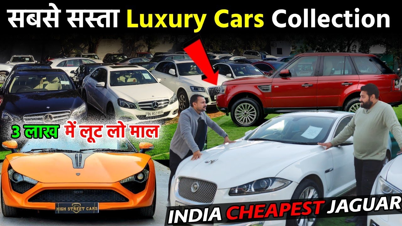 Luxury Cars UNDER 3 LAKH Part-1 😳 BMW Mercedes Audi Sale 🔥 High Street Cars in Delhi