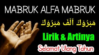 MABRUK ALFA MABRUK (مَبْرُوْكْ اَلْفَ مَبَرُوْكْ) Lirik Dan Artinya Indonesia
