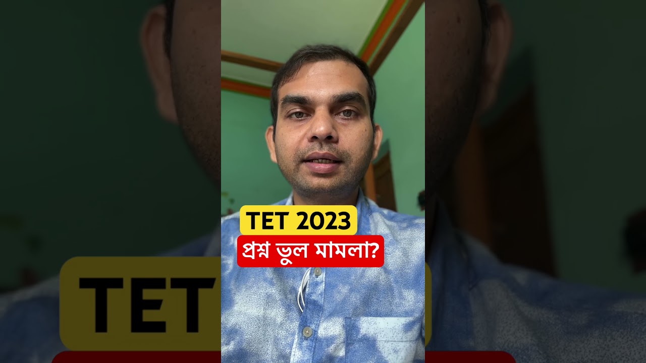TET 2023 wrong question case