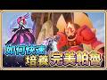 快速培養「100%完美帕魯」【幻獸帕魯1.0】有練跟沒練，強度差三倍！數值怪物能力破萬【#鬼鬼】Palworld (中文字幕)