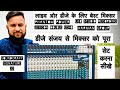 Soundcraft Signature 22 Mixer Review & Testing | Only 39000/- | Full Information By DJ Sanjay Joshi