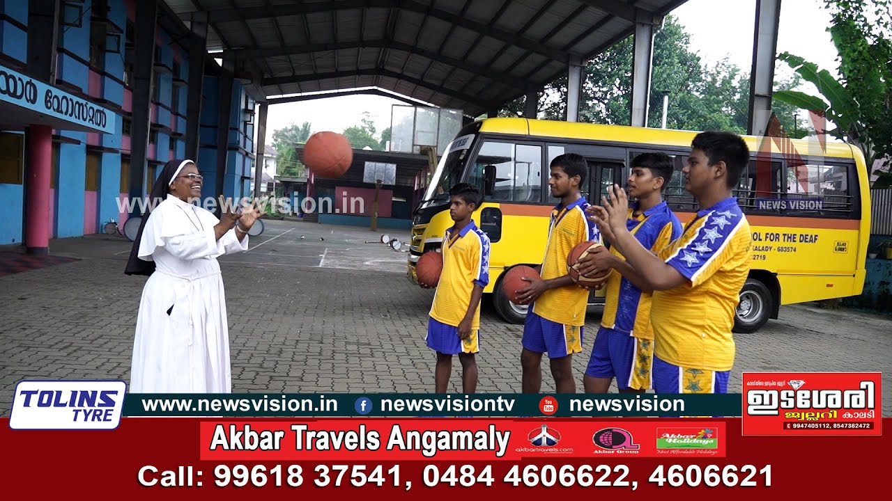 സെന്റ്: ക്ലെയർ ബധിര വിദ്യാലയത്തിന് അഭിമാന നേട്ടംI St.Clare Oral Higher Secondary School For The Deaf