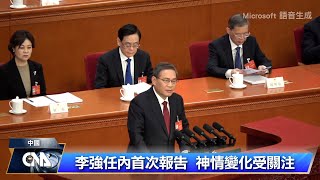 李強稱堅持一中原則反台獨 外交部批老調重彈