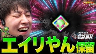 最新 じゃんじゃん動画 パチンコ 動画