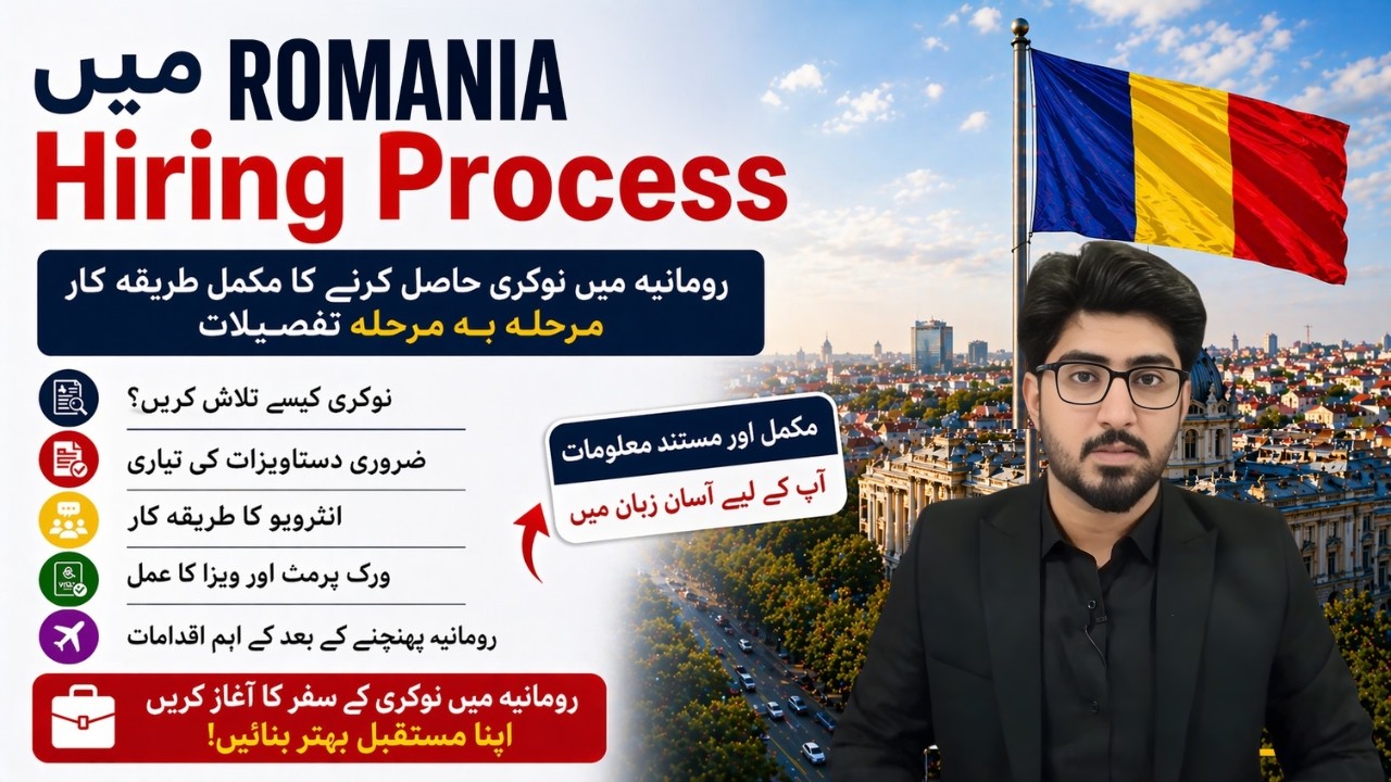 Romania visa | Romania hiring process | Europe country work visa - YouTube