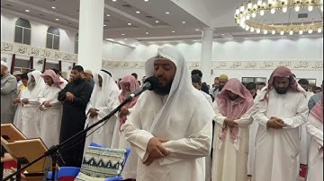 صلاة القيام - ليلة 25 رمضان 1446ه‍ || الشيخ وديع اليمني من سورة إبراهيم - مسجد عبد اللطيف المزيني