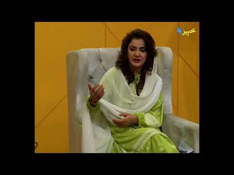 Khyber Sahar Peshawar | Meena Shams | Morning Show | Khyber TV